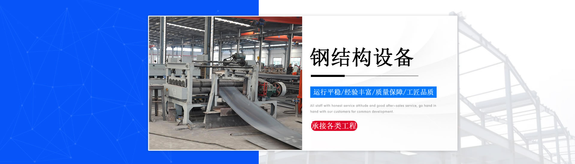 䓽Y(ji��)��(g��u)�S(ch��ng)��,䓽Y(ji��)��(g��u),䓽Y(ji��)��(g��u)�S(ch��ng)��,䓽Y(ji��)��(g��u)ʩ��